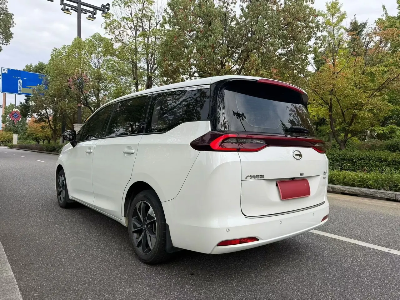 Chuanqi 2021 M6 PRO 1.5T 270T Deluxe Edition Automatic Gear 6