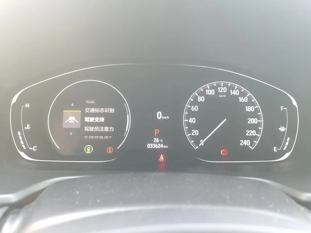 Honda 2022 INSPIRE (Yingshi Pai) 1.5T Stepless 260TURBO Refined Edition Automatic Gear 8