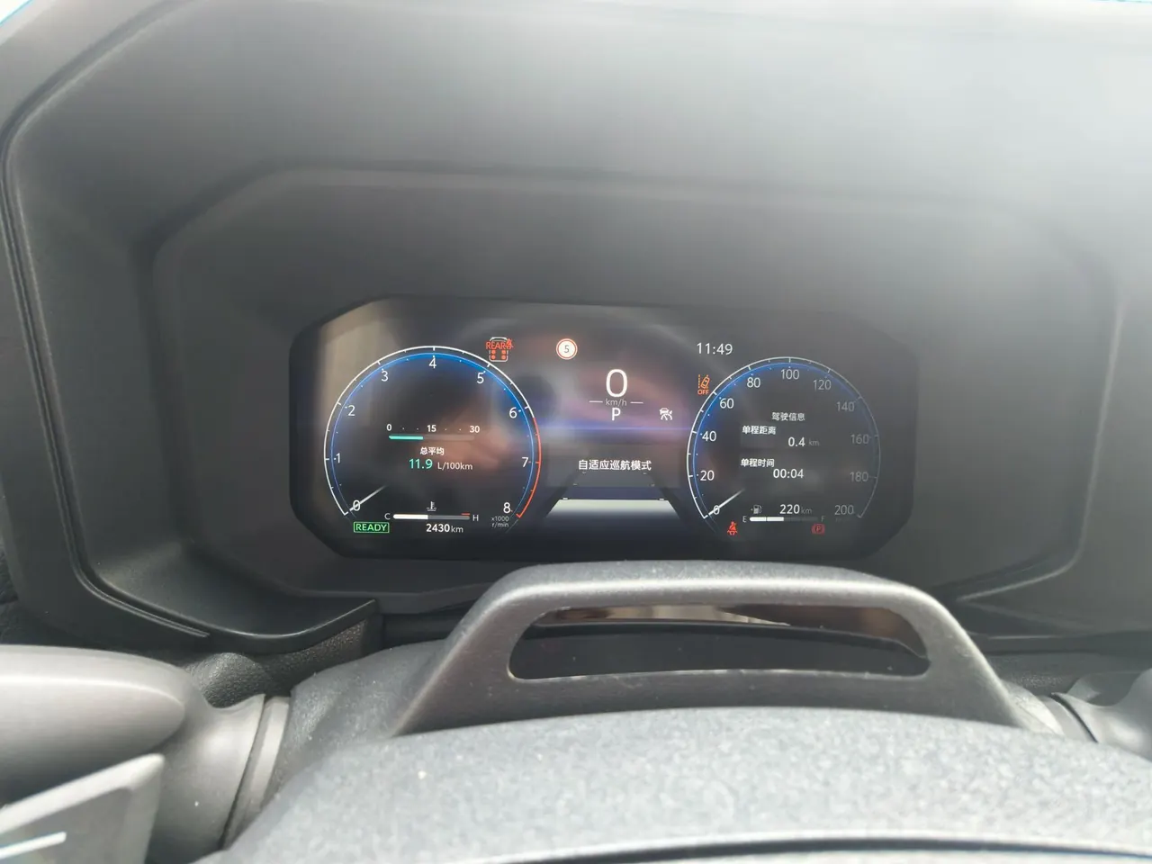 Toyota 2024 Prado HEV 2.4T Wild WX Edition 6-seat Automatic Gear 8