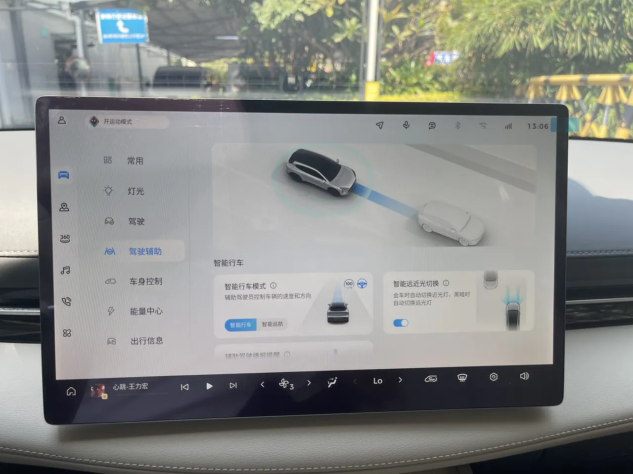 BaoJun 2026 Cloud Sea 600km Pure Electric Edition Automatic Gear 8