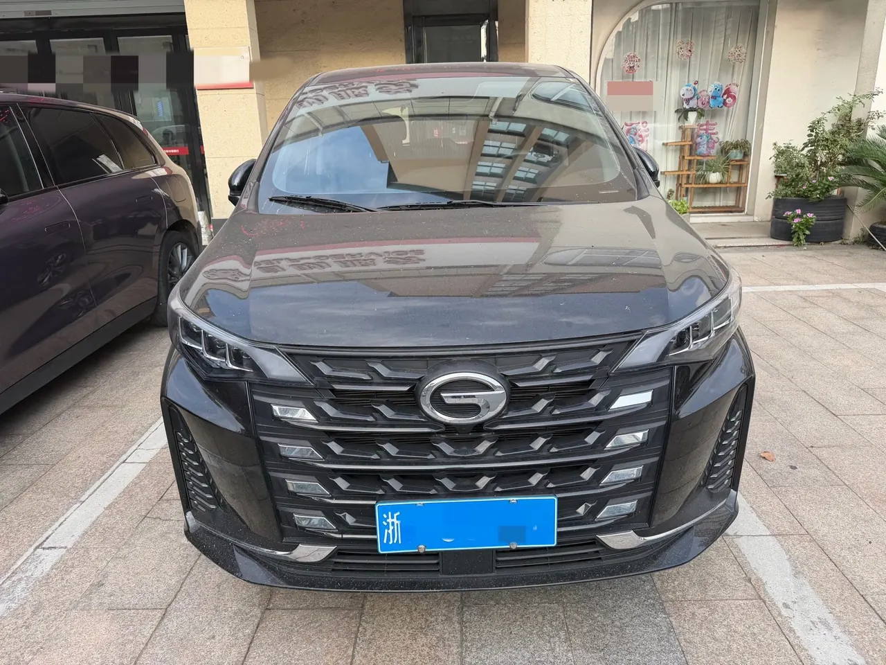 Chuanqi 2023 M6 PRO 1.5T 270T Deluxe Edition Automatic Gear 12