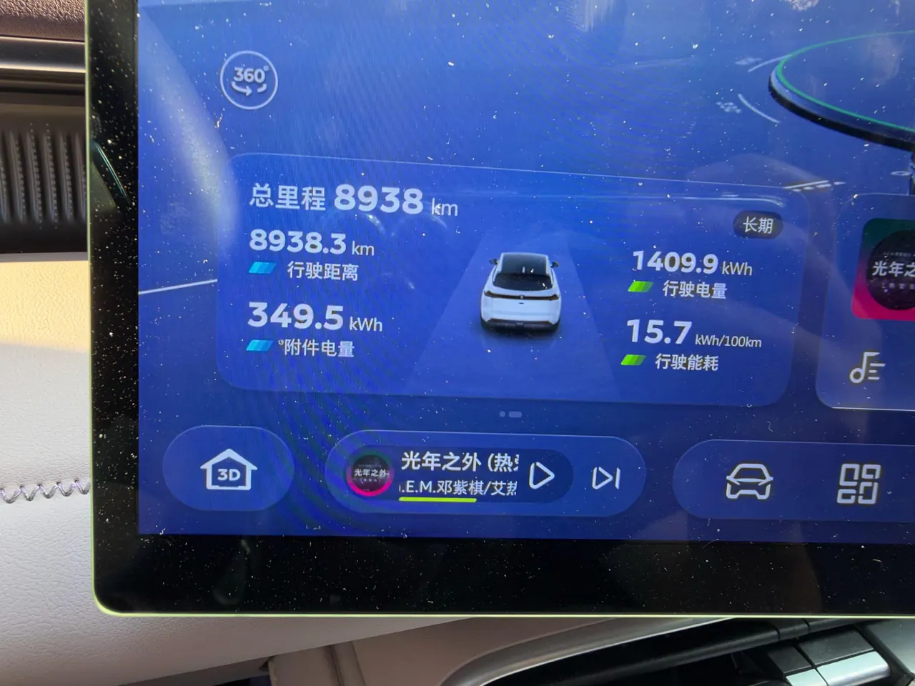 ChangAn Deepal 2026 S 07 630Ultra Huawei Gankun Laser Edition Automatic Gear 7