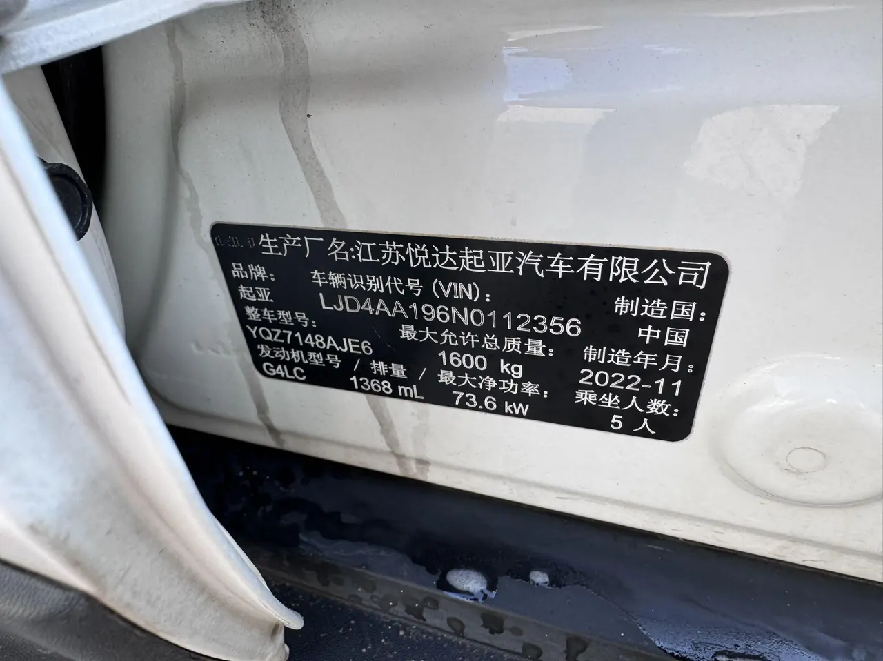 Kia 2021 Game Run 1.4 Fun Edition Automatic Gear 6