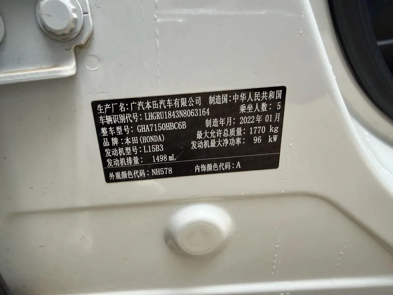 Honda 2020 Binzhi 1.5 stepless pioneer automatic transmission 10