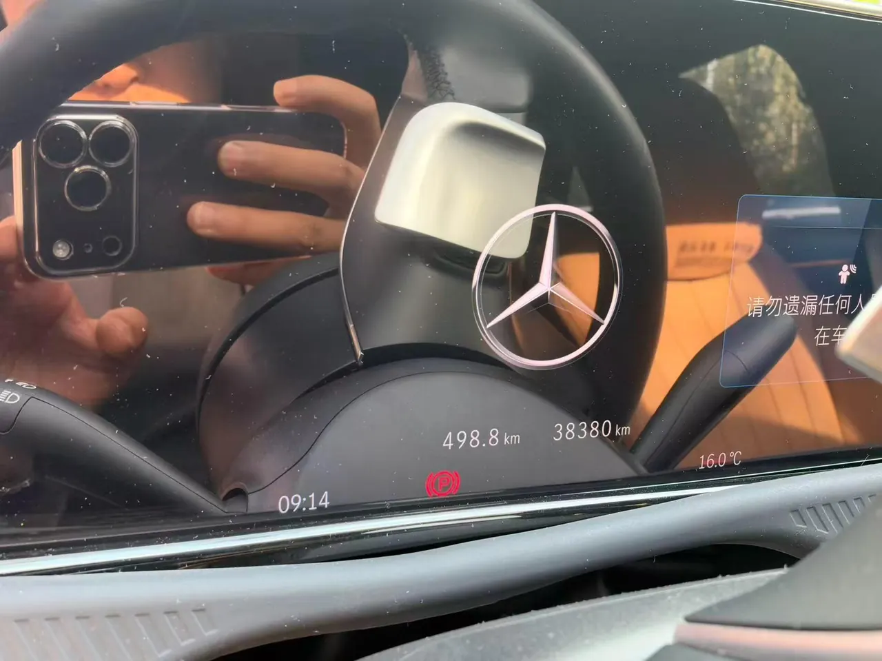 Mercedes Benz Class E New Energy 2024 E 350 e L 2.0T Automatic Gear 5