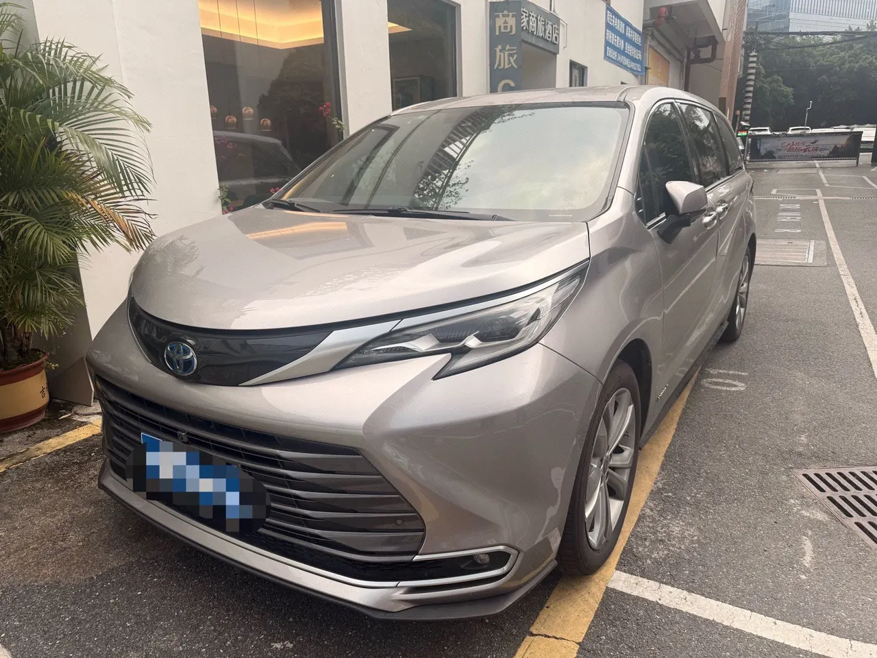 Open image lightbox: Toyota 2023 Sai 2.5 Stepless Premium Edition Automatic Gear