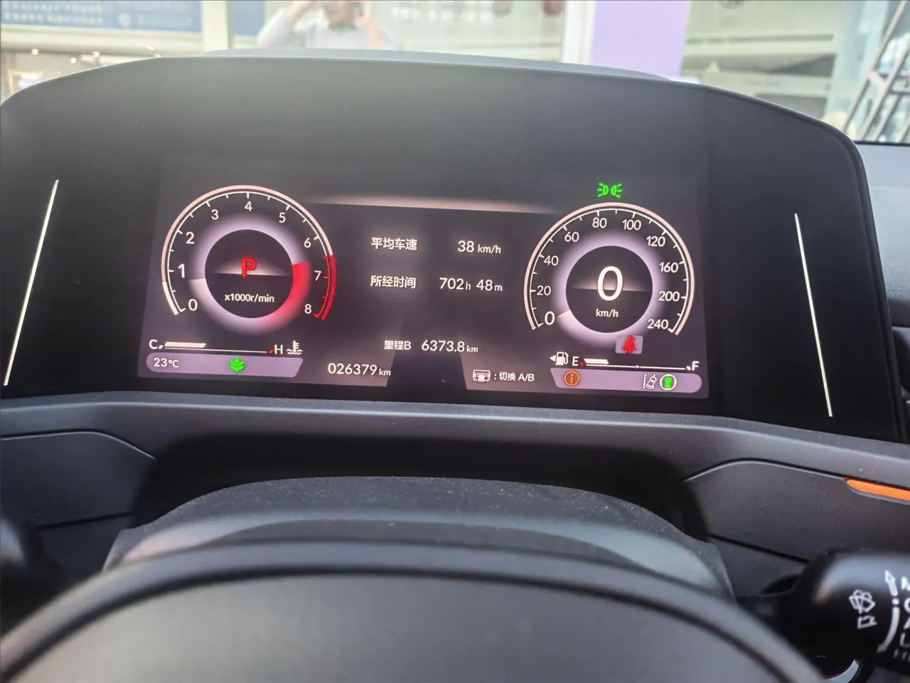 Honda 2023 11th Generation Accord 1.5T Stepless 260TURBO Smart Edition Automatic Gear 6
