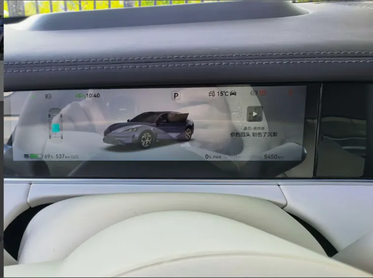 Shangjie 2026 Z7T Ultra Automatic Transmission 4