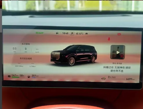 Voyah 2026 Taishan Ultra Automatic 5