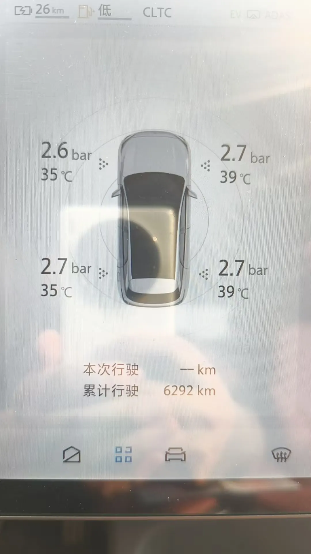 ARCFOX 2026 Alpha T5 (Alpha T5) 215 Yuan Yuan Zhizhi Travel Edition Automatic Gear 4