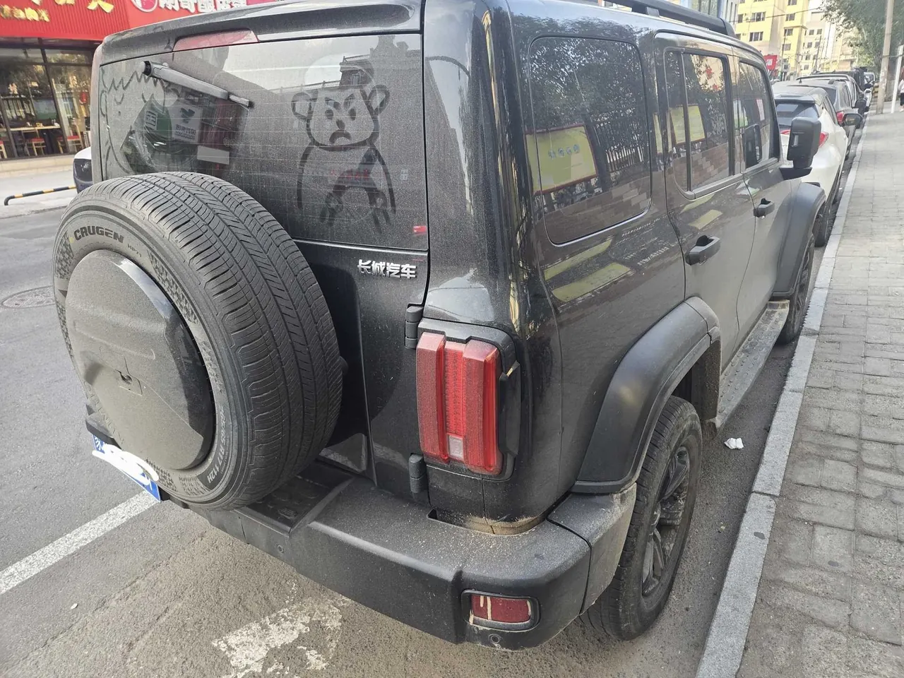 Tank 2023 Tank 300 2.0T Off-Road Challenger Automatic Gear 4