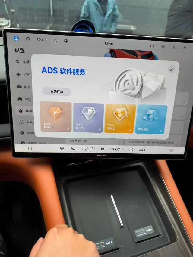 AITO 2026 AITO M6 Ultra 4WD Edition Automatic Gear 10