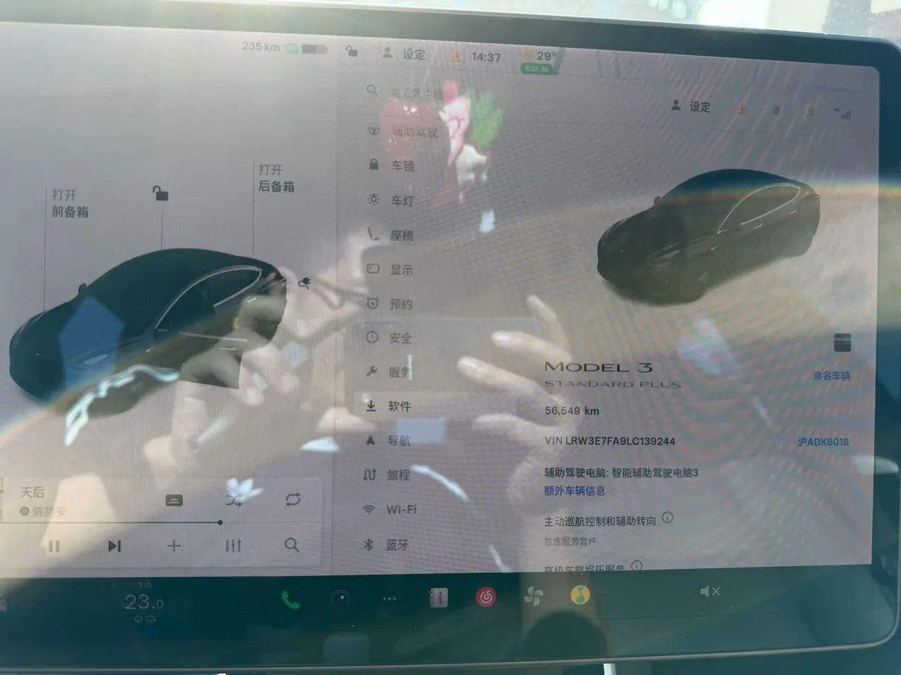 Tesla 2020 Model 3 Standard Endurance Rear Drive Upgrade (Modified) Automatic Gear 5