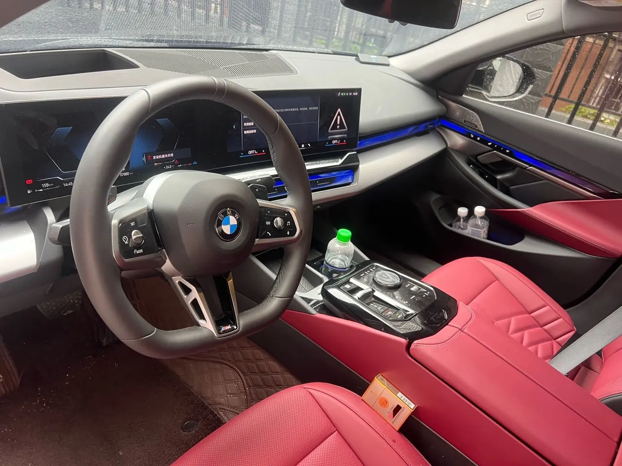 BMW 5 Series 2026 model 530Li 48V 2.0T Leading Edition M Sport Package Automatic 6