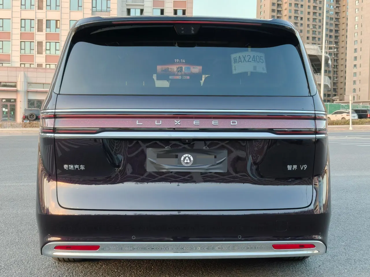 Intellectual 2026 V9 Ultra Automatic Transmission 6