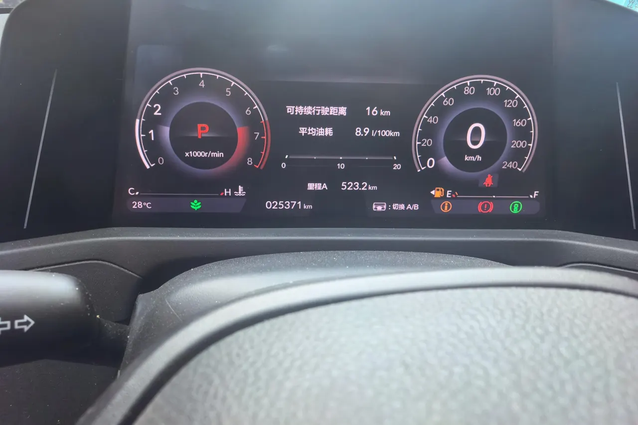 Honda 2025 11th generation Accord 1.5T stepless 260TURBO flagship automatic gear 4