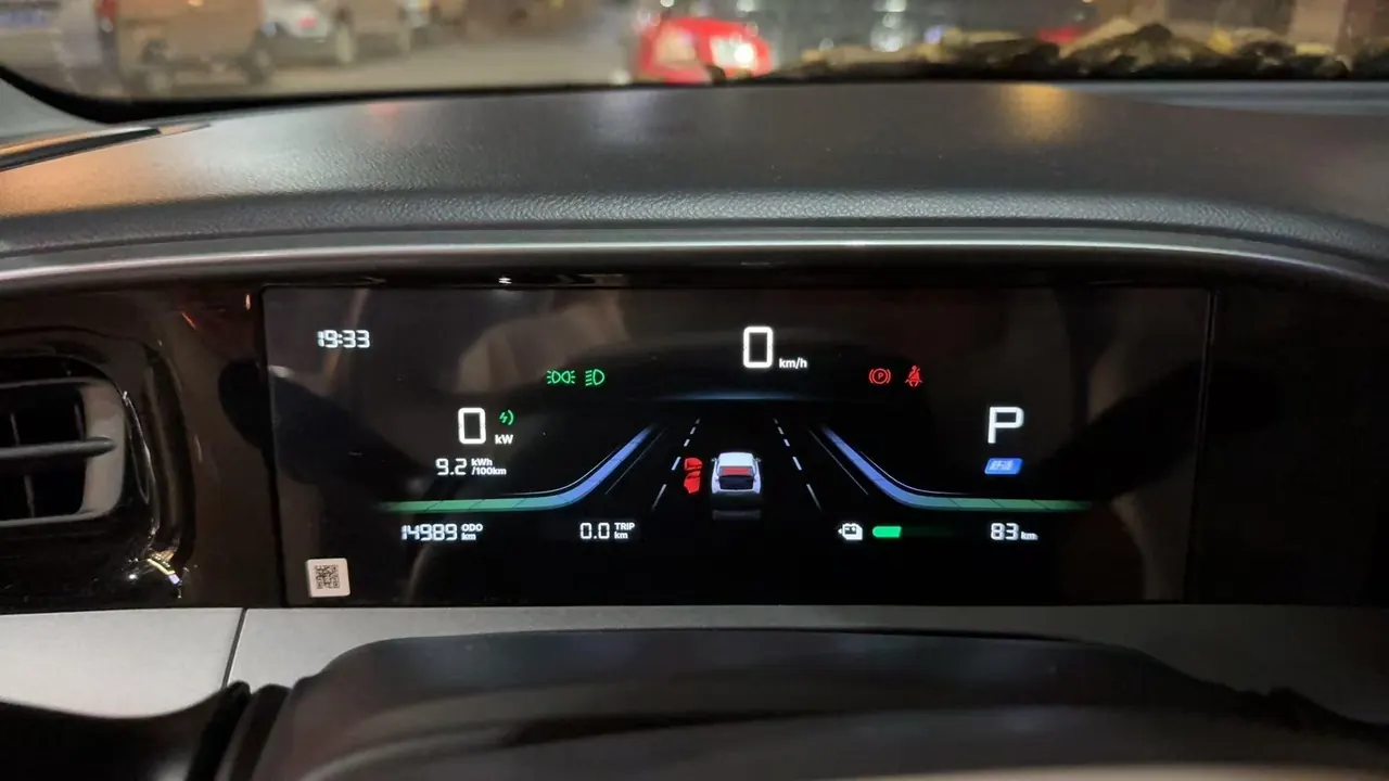 Geely 2025 Star Wish 310km Dream Edition Automatic Gear 5
