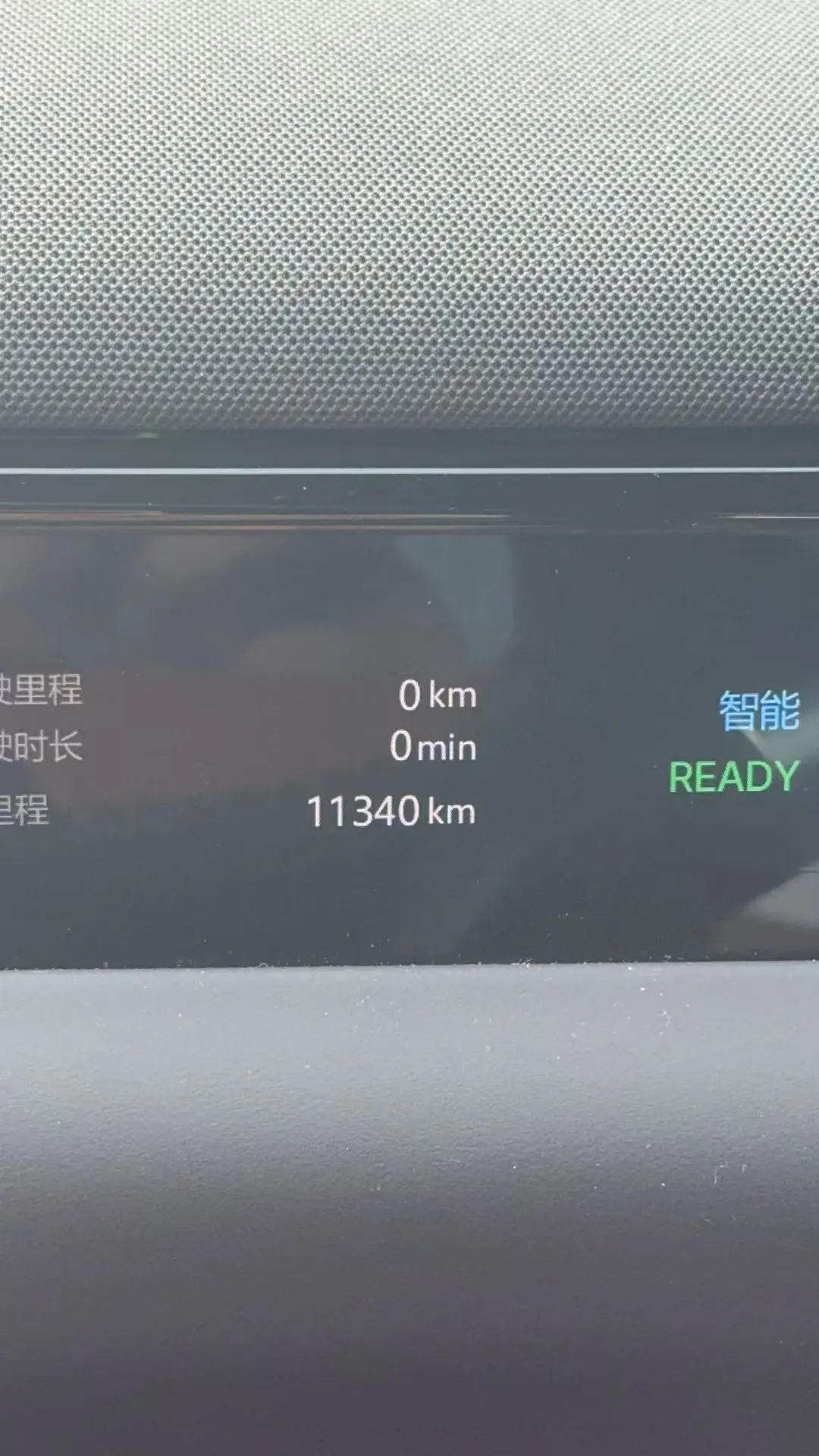 Geely Galaxy 2025 M9 1.5T 210km 4-wheel drive pilot version automatic gear 5