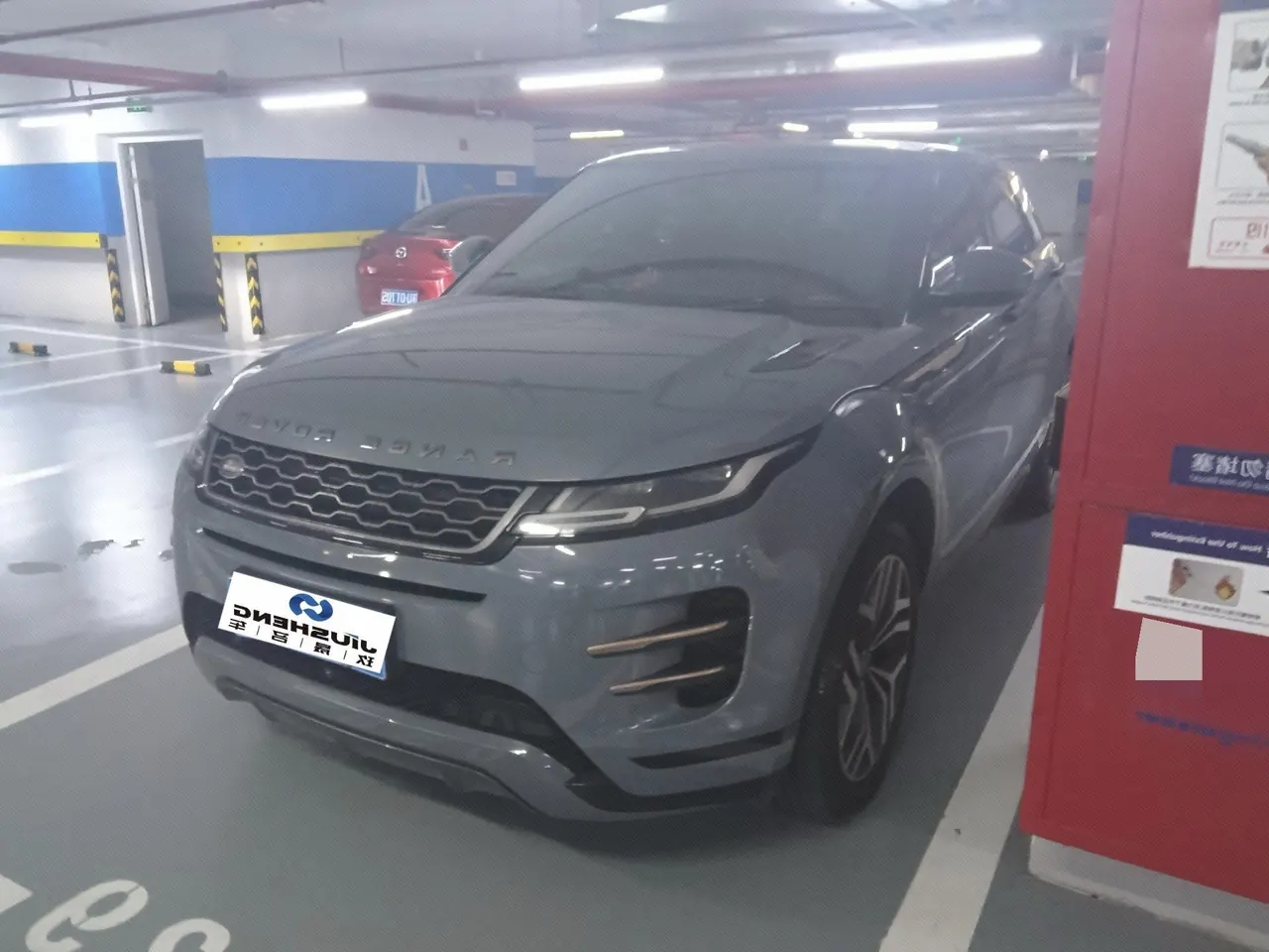 Land Rover 2020 Range Rover Aurora 48V 2.0T 249PS R-DYNAMIC SE Sports Technology Edition Automatic Gear - View 1