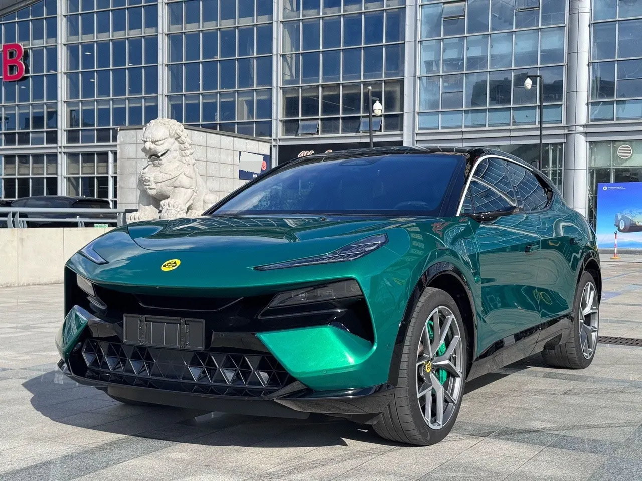 Lotus 2023 summer flower (ELETRE) S automatic gear - View 1