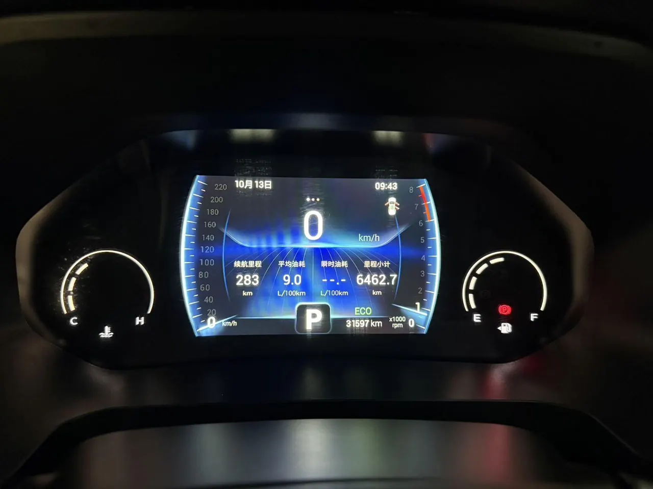 Chery 2022 Ruihu 8 1.5TCI New Respect Edition 5-seat Automatic Gear 14