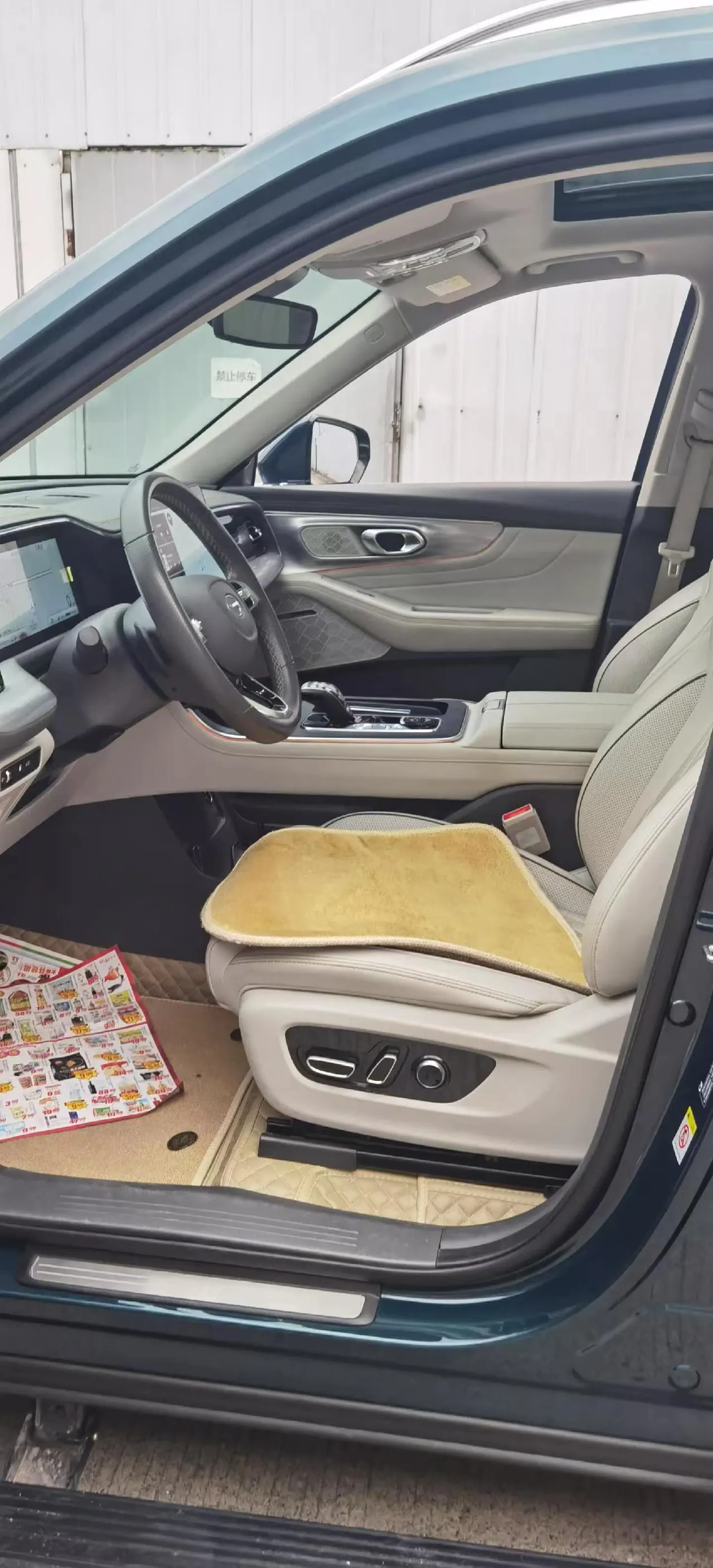 Chuanqi 2022 GS8 2.0TGDI Two-Drive Deluxe Zhilian Edition Seven-seat Automatic Gear 4