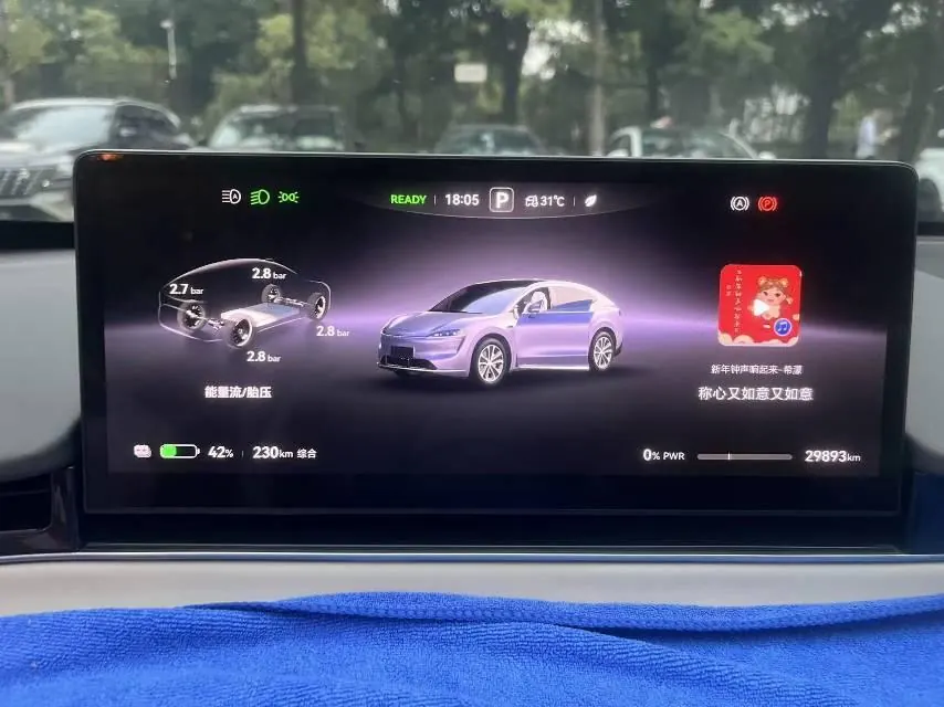 Intellectual 2024 R 7 667km Pro automatic gear 5