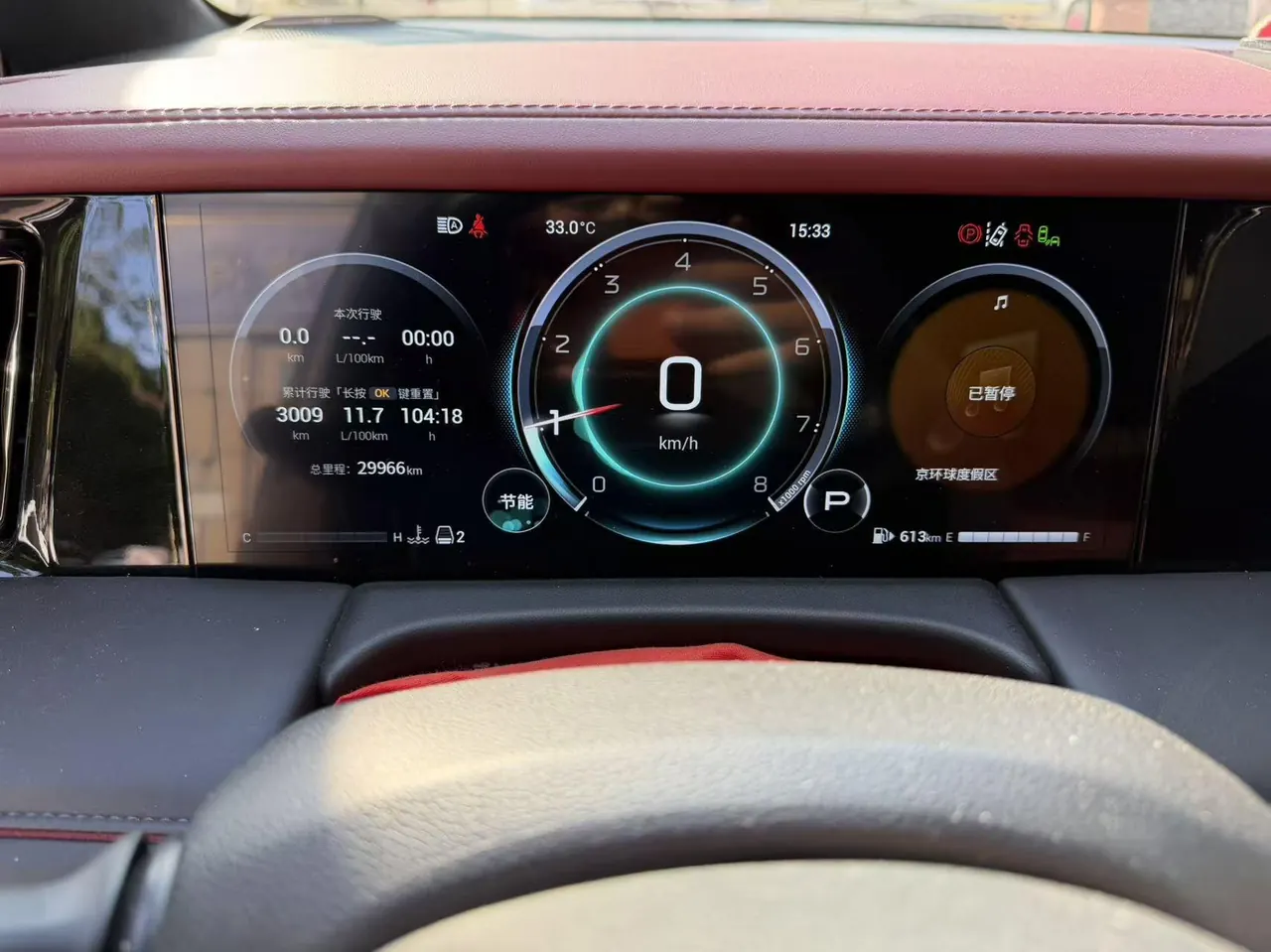 GAC Trumpchi 2024 M8 2.0T 400T Grandmaster Series Supreme‑Grade Automatic 6