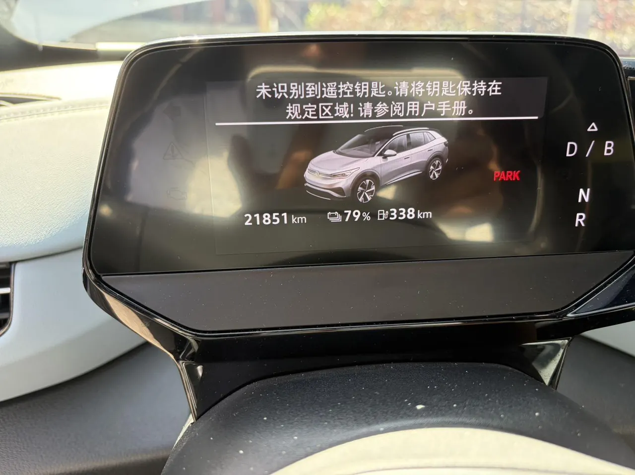 Volkswagen 2023 ID. 4 X Upgraded Extremely Intelligent Long Endurance Automatic Transmission 6