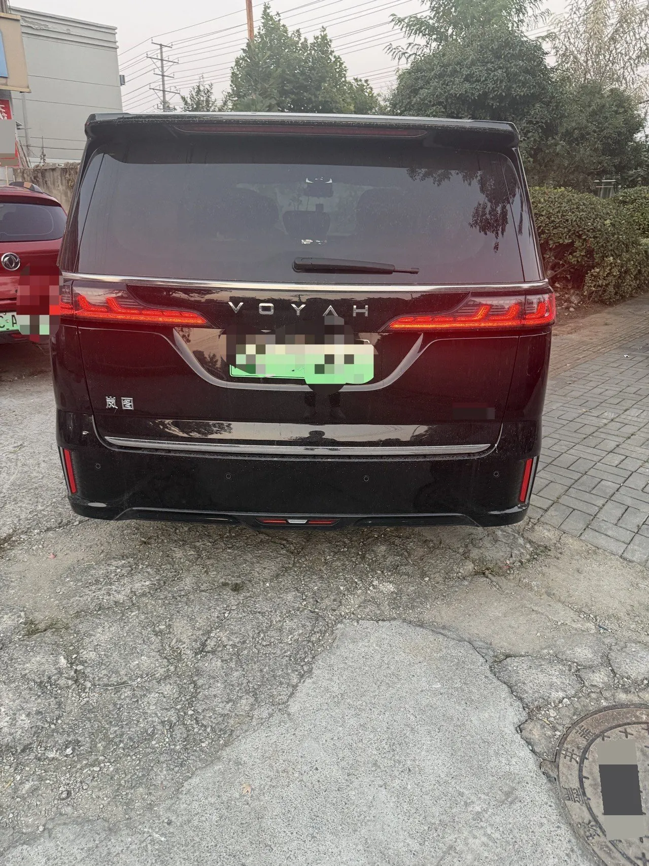 Voyah 2024 Dreamers PHEV 1.5T Long Endurance Excellent Edition Automatic Gear 7
