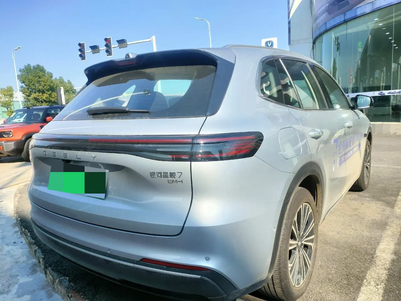 Geely Galaxy 2026 Starship 7 EM-i 1.5 135km Starship Edition Automatic Gear 4