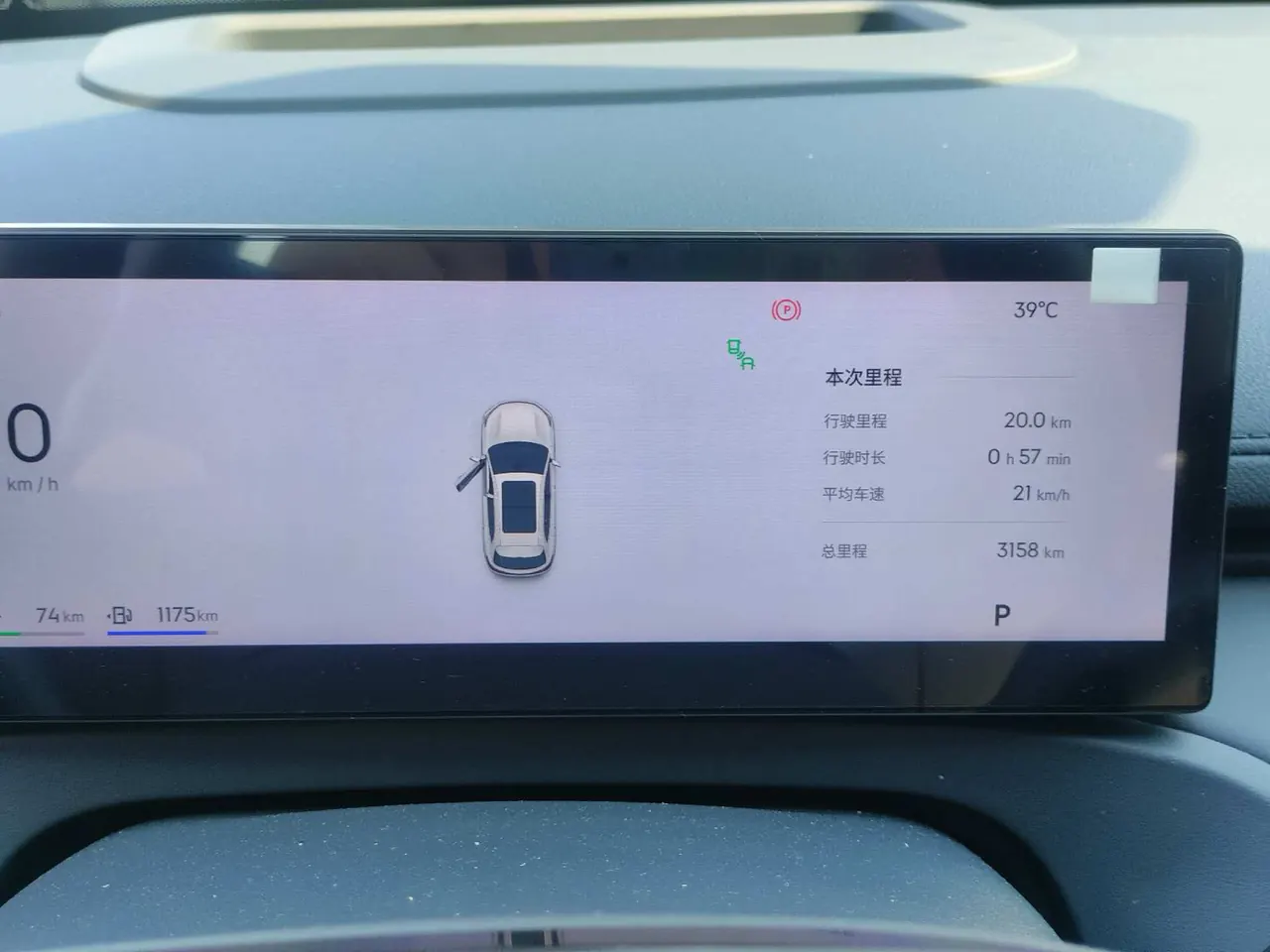 Geely Galaxy 2026 Starship 7 EM-i 1.5 135km Starship Edition Automatic Gear 7