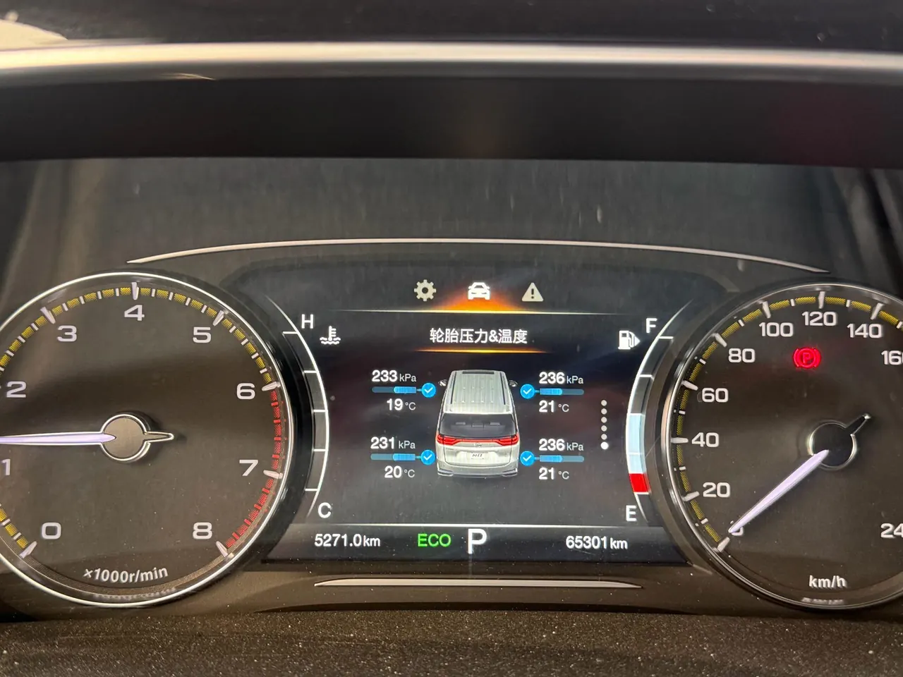 Chuanqi 2020 GM8 2.0T 390T Premium Edition Automatic Gear 9