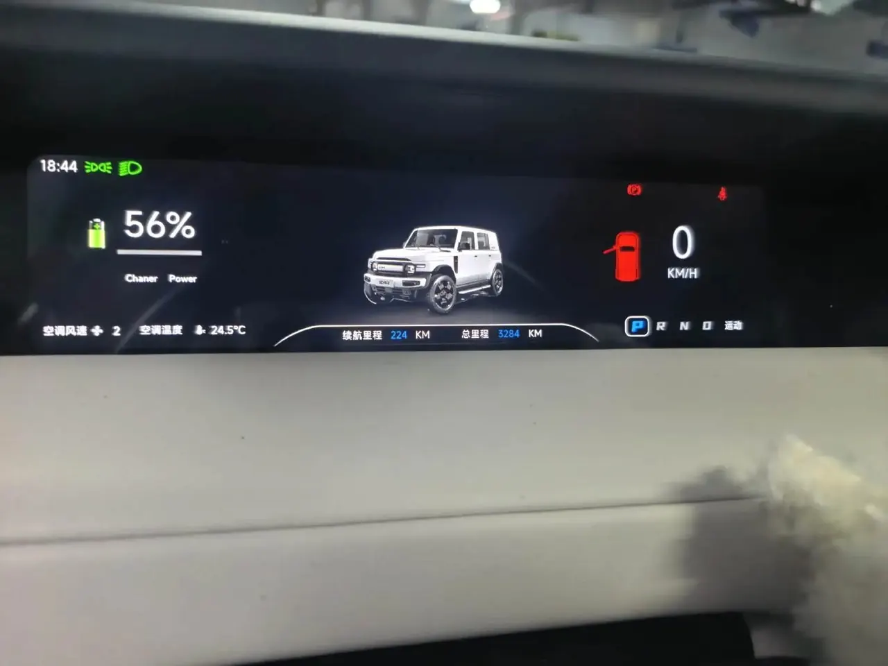 ICAR 2025 iCAR V 23 401 Two-Drive Advanced Edition Automatic Gear 5