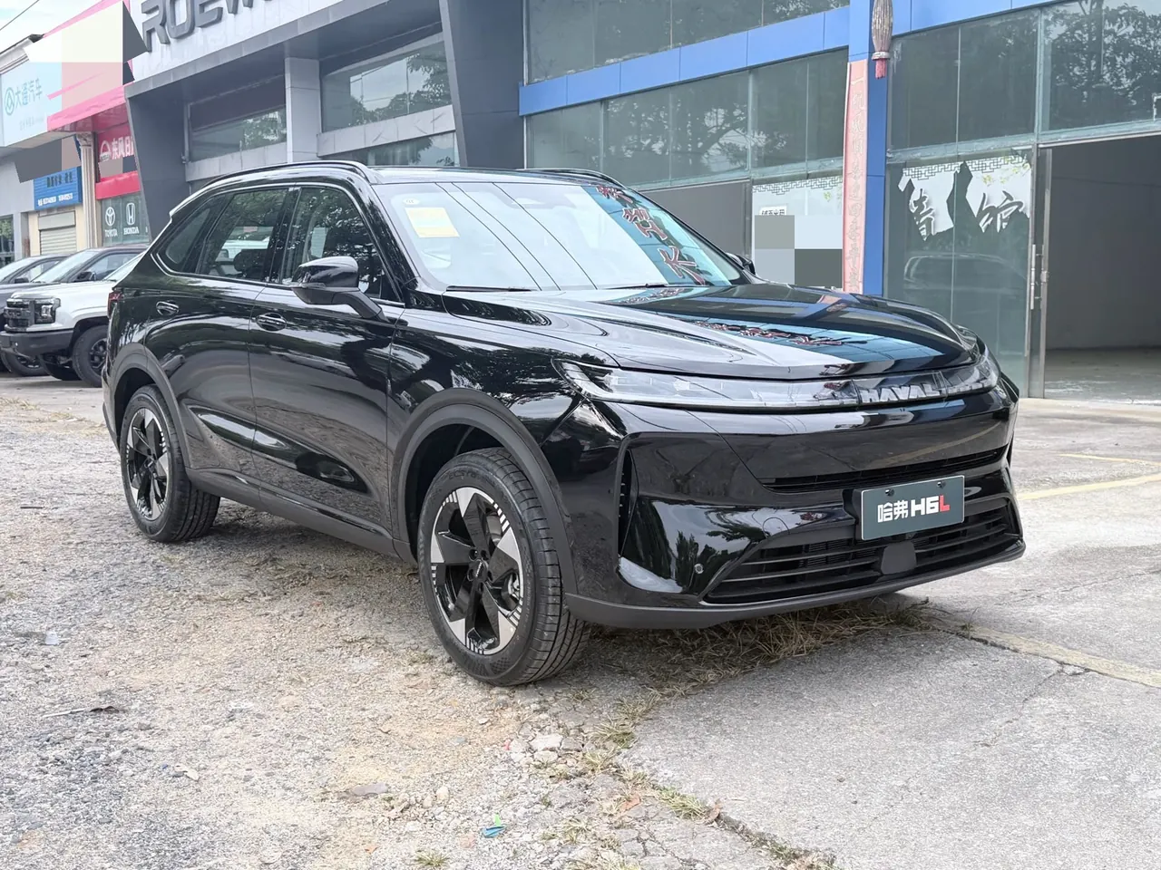 Haval 2026 H6L 2.0T Max automatic gear 4