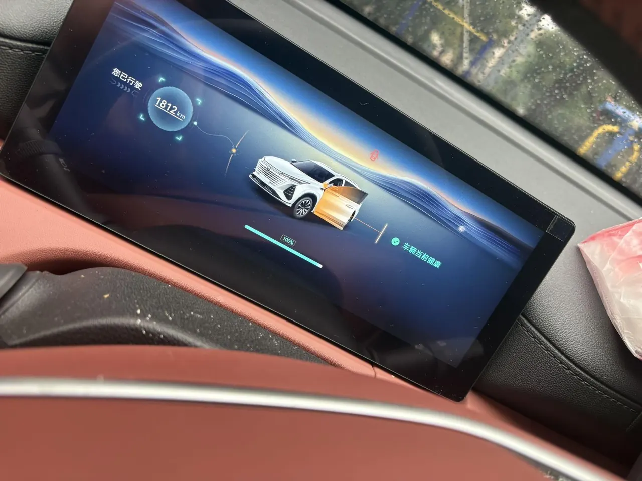 ChangAn 2026 CS75 PLUS 1.5T Smart Champion Edition New Blue Whale Smart Navigation Automatic Gear 8