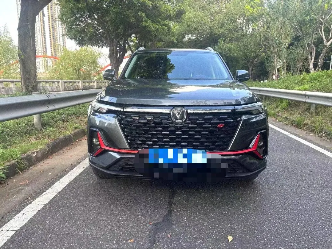ChangAn 2021 CS35 PLUS 1.4T Modified Blue Whale NE Pilot Automatic Gear 3