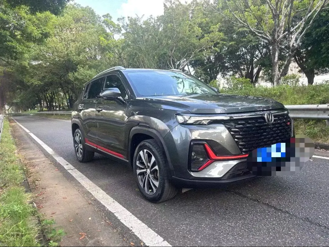 ChangAn 2021 CS35 PLUS 1.4T Modified Blue Whale NE Pilot Automatic Gear 4