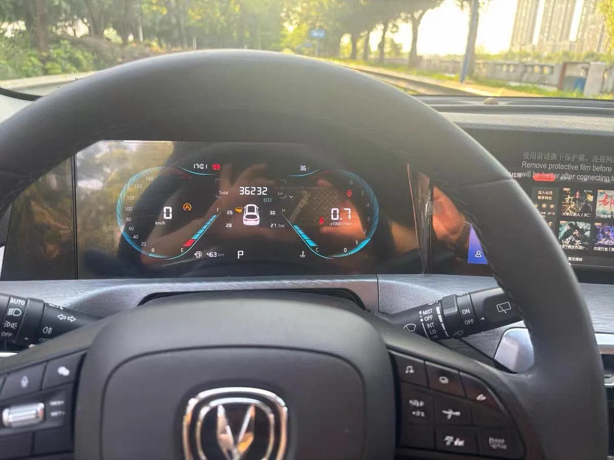 ChangAn 2021 CS35 PLUS 1.4T Modified Blue Whale NE Pilot Automatic Gear 5