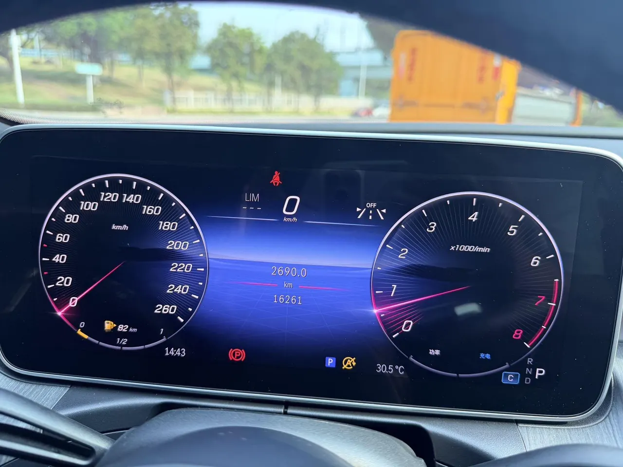 Mercedes Benz Class C 2024 C 200 L 48V 1.5T Sports Edition (Modified) Automatic Gear 14