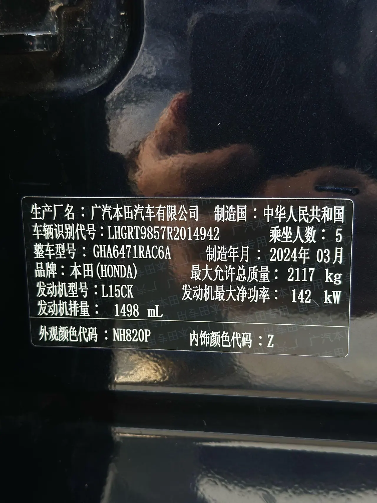 Honda 2023 Hao Ying 1.5T Stepless 240TURBO Two-Drive Deluxe Edition 5-seat Automatic Gear 17