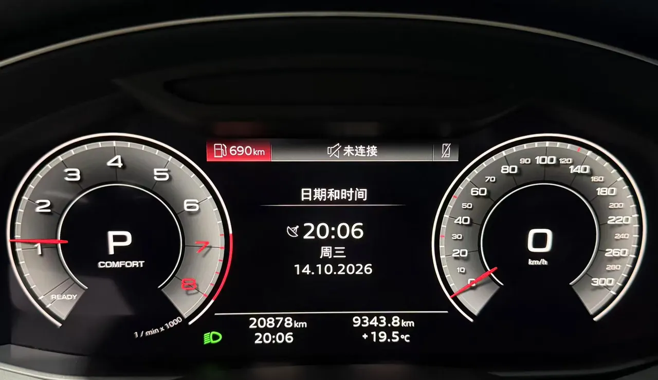 Audi 2025 A6L 2.0TFSI 45TFSI Quattro Selected Dynamic (Modified) Automatic Gear 9