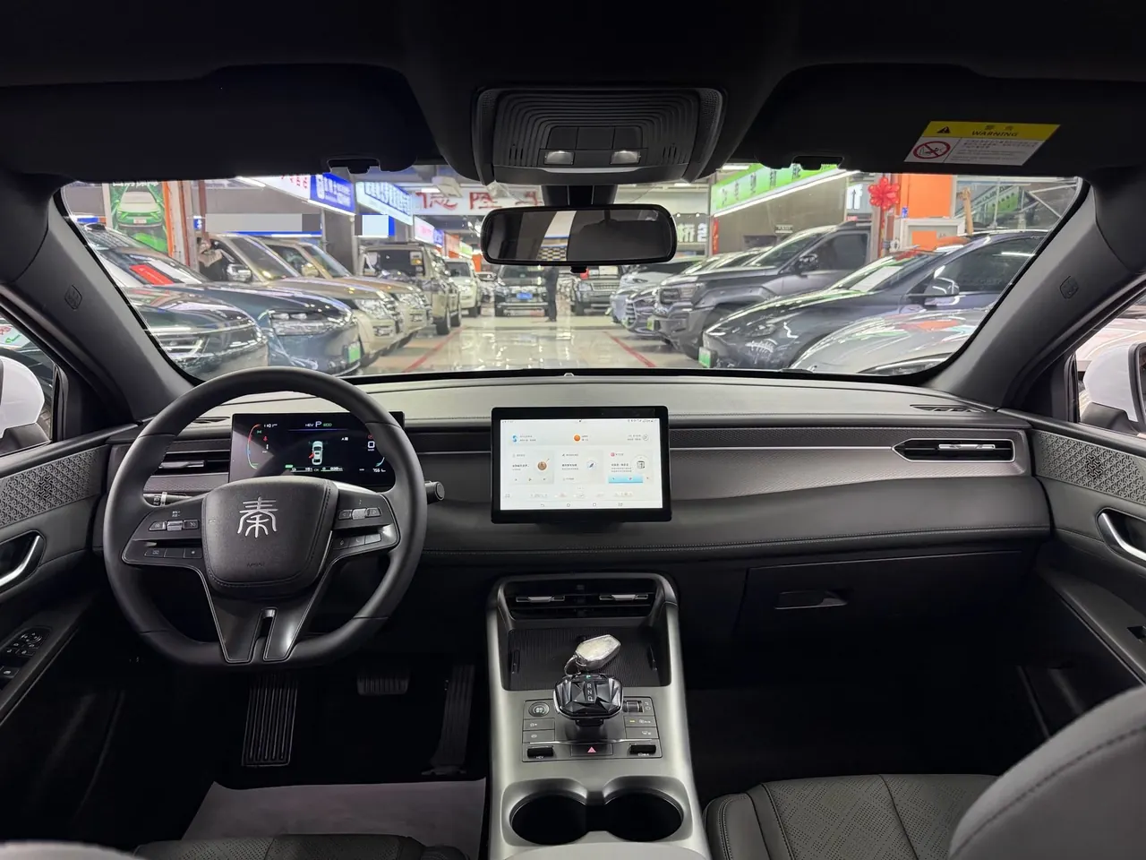 BYD 2025 Qin PLUS DM-i 1.5 stepless intelligent driving version 55KM leading automatic gear 9