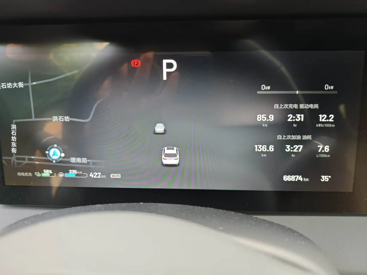 Li 2021 ONE 1.2T extended range 6-seat automatic gear 6