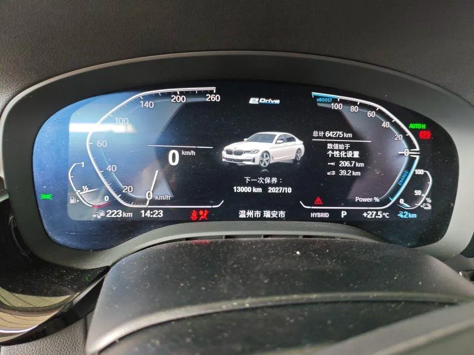 BMW 5 series new energy 2022 535Le 2.0T luxury package (modified) automatic gear 8