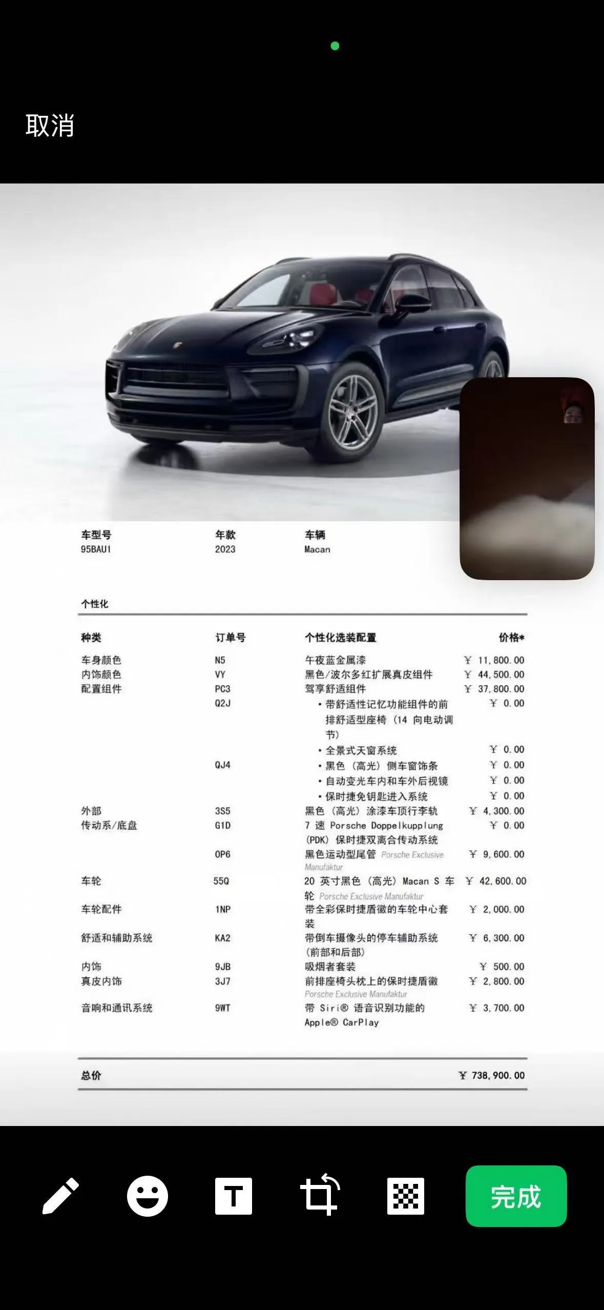 Porsche Macan (Imported) 2022 Macan 2.0T Automatic Gear 7
