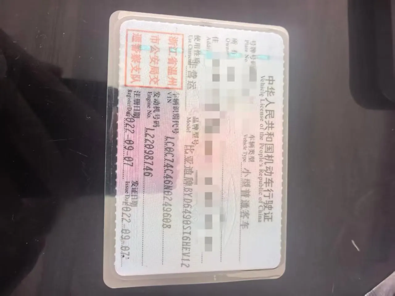 BYD Tang New Energy 2021 Tang DM-i 1.5T Stepless 112KM Honorable Automatic Gear 7
