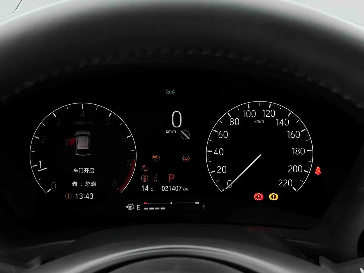 Honda 2023 Binzhi 1.5 Stepless Deluxe Edition Automatic Gear 14