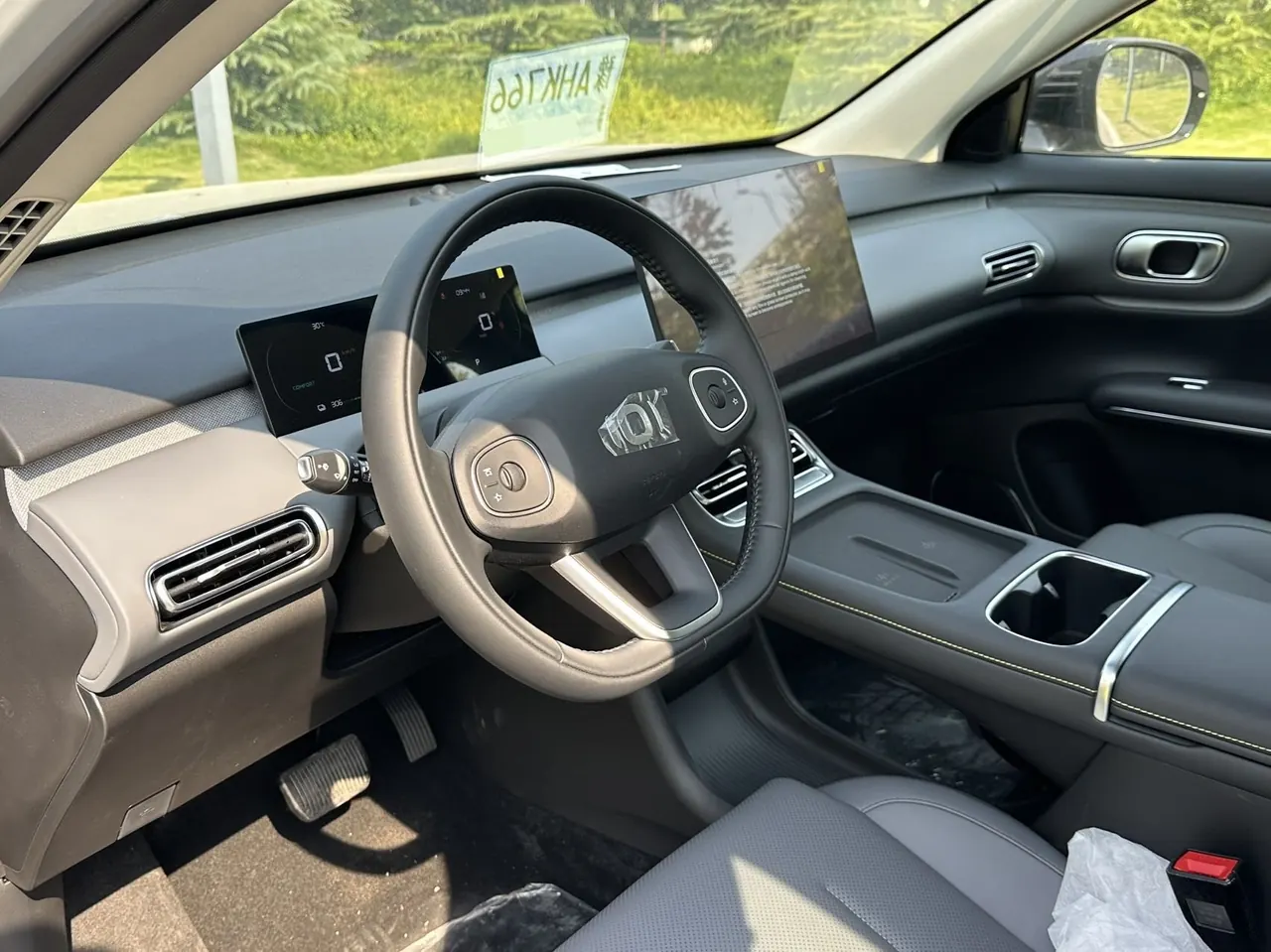 Qiyuan 2026 Q 05 405Max automatic gear 3