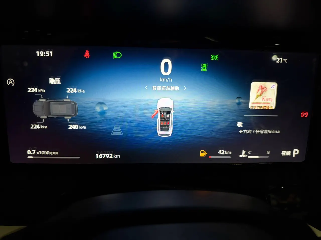 Geely 2024 XingyueL (Monjaro) 2.0TD high-power two-wheel drive cloud version automatic gear 8